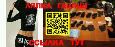 бутират Донецк