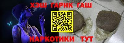 бутират Донецк