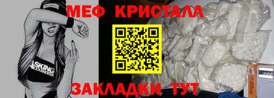 мефедрон Донской