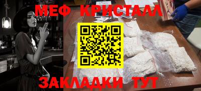 мефедрон Донской