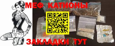 бутират Донецк