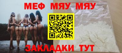 мефедрон Донской