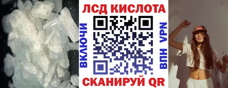 kraken как зайти  где продают наркотики  Тихорецк  площадка формула  LSD-25 экстази кислота 