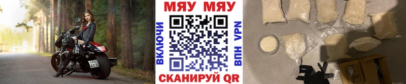 shop какой сайт  купить   Тихорецк  МЯУ-МЯУ VHQ 