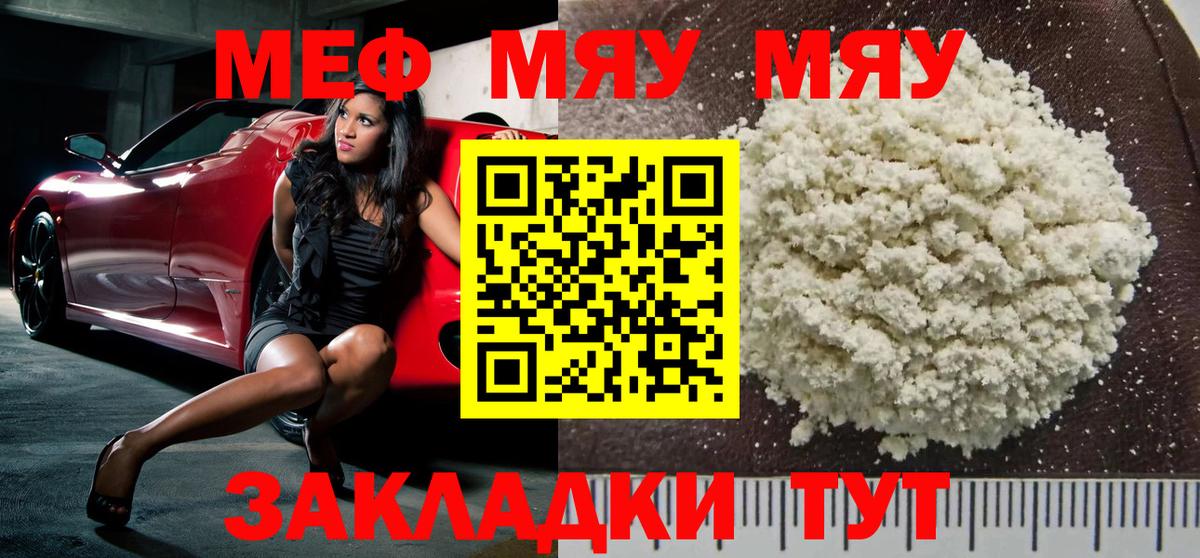 МЕФ 4 MMC  Вход с VPN  МЕФ  Меф  Тихорецк 