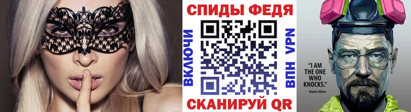 Первитин Декстрометамфетамин 99.9%  Тихорецк 