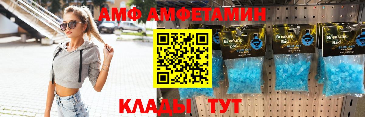 Тихорецк  Вход с VPN  Меф кристаллы  Меф МЯУ МЯУ  Каннабис  КОКАИН 