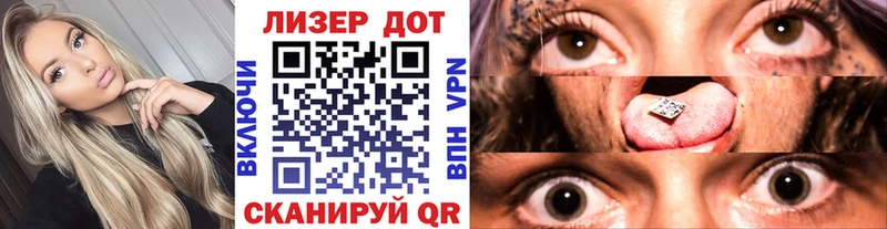 дарк нет формула что такое Тихорецк Марки NBOMe 1,8мг