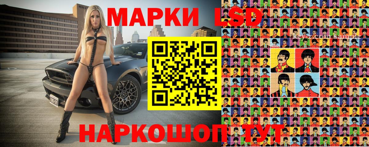 Марки N-bome  Вход с VPN  Тихорецк  Наркотические марки 1,5мг 