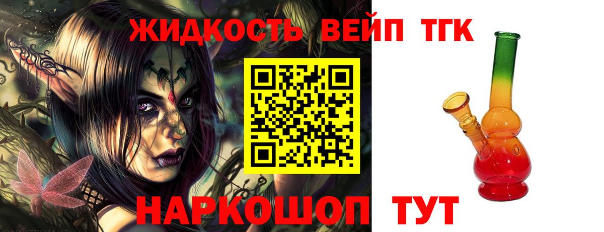 ТГК Wax  Вход с VPN  Тихорецк 